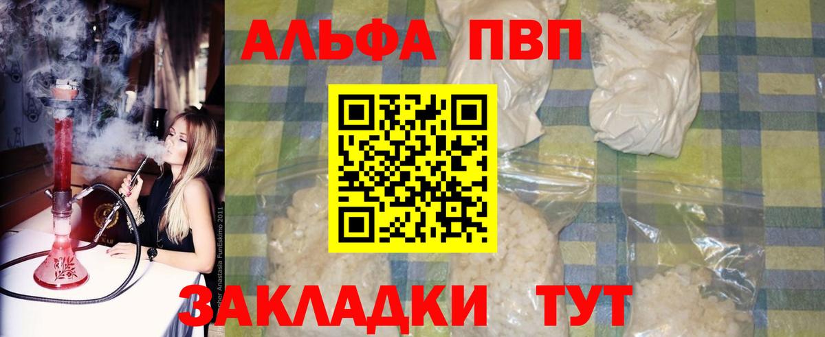 Гай  A PVP СК  APVP СК КРИС  Вход с VPN 