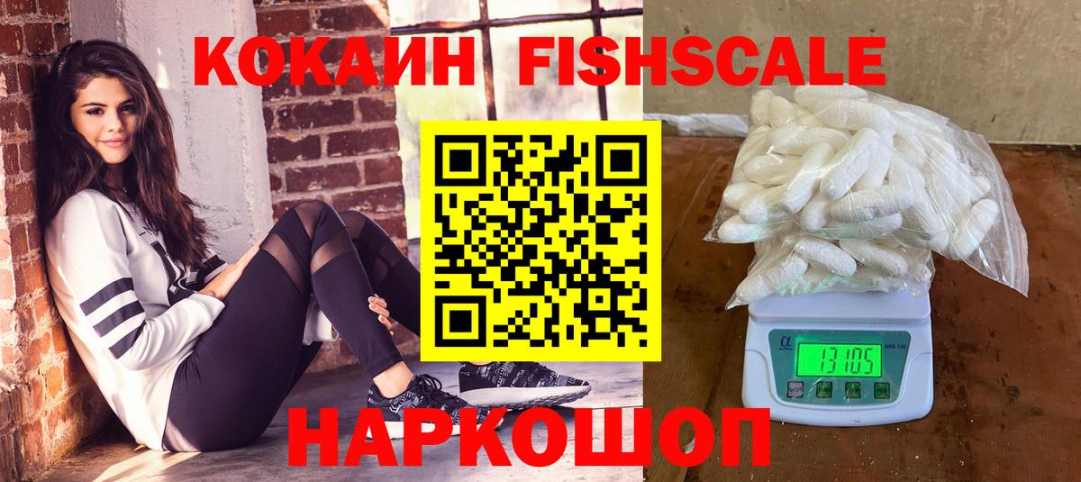Cocaine  Вход с VPN  Гай  COCAIN 99% 