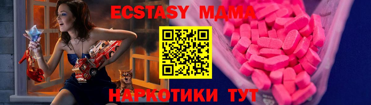 Гай  ЭКСТАЗИ таблы  Ecstasy диски  Вход с VPN 