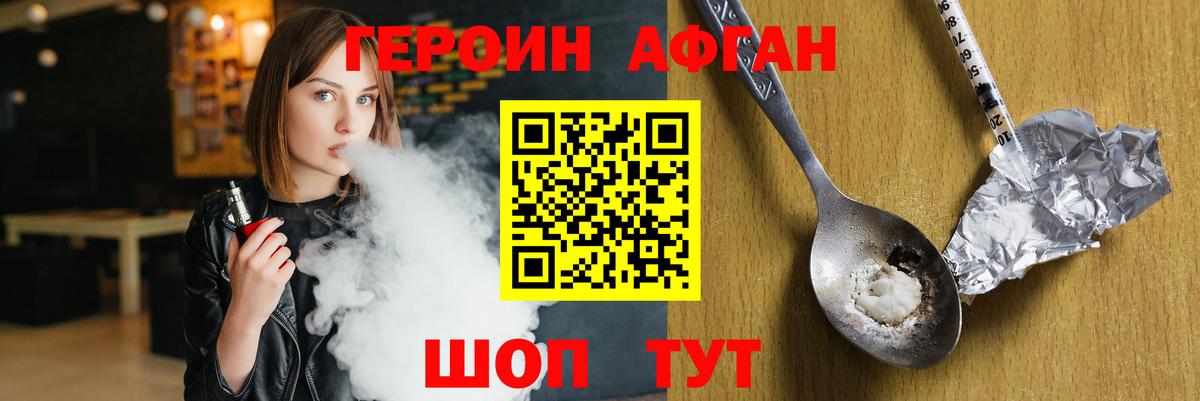 ГЕРОИН VHQ Гай