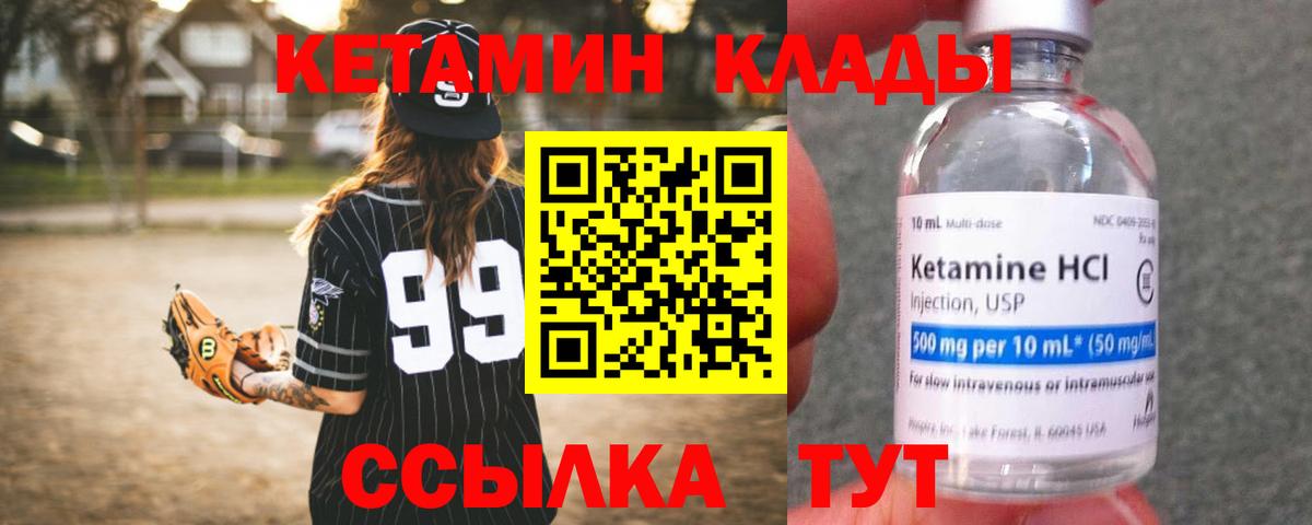 Гай  КЕТАМИН VHQ  Вход с VPN  kraken сайт  КЕТАМИН VHQ 