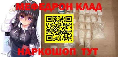 крисы Краснокаменск