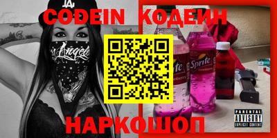 спайс Краснознаменск