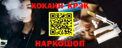 крисы Краснокаменск