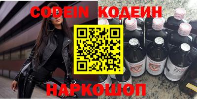 крисы Краснокаменск