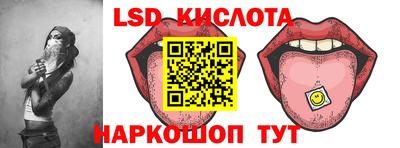 кокаин VHQ Краснодар