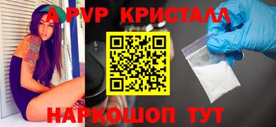 крисы Краснокаменск