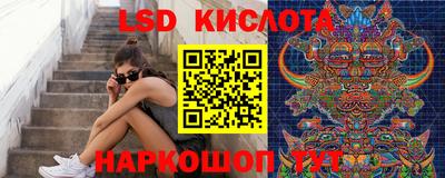 крисы Краснокаменск