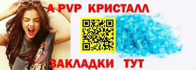кокаин VHQ Краснодар