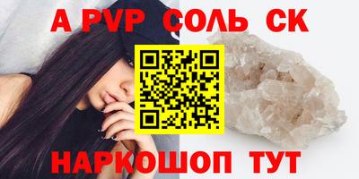 кокаин VHQ Краснодар