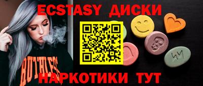 кокаин VHQ Краснодар