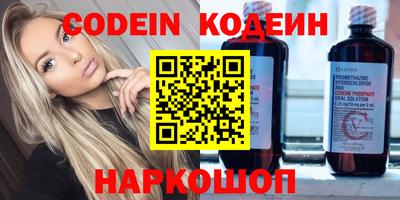спайс Краснознаменск