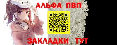 кокаин VHQ Краснодар