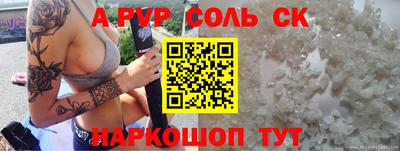 крисы Краснокаменск