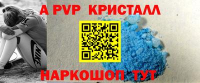 кокаин VHQ Краснодар