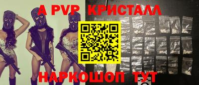 крисы Краснокаменск