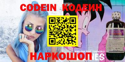 кокаин VHQ Краснодар