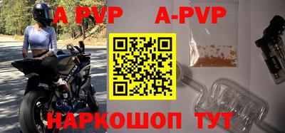 спайс Краснознаменск