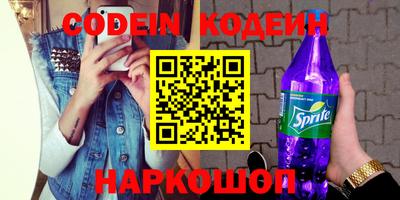 кокаин VHQ Краснодар