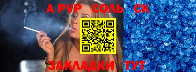 крисы Краснокаменск