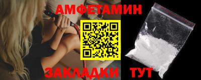 крисы Краснокаменск