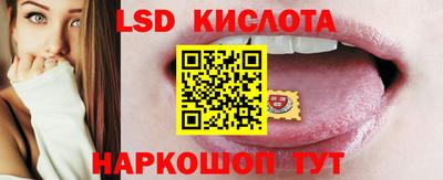 крисы Краснокаменск
