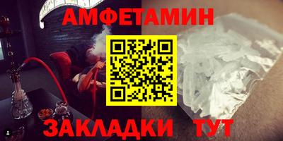 спайс Краснознаменск