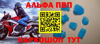 кокаин VHQ Краснодар