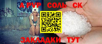 крисы Краснокаменск