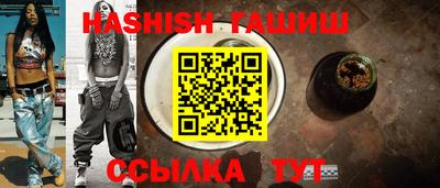 кокаин VHQ Краснодар