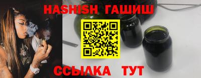 спайс Краснознаменск