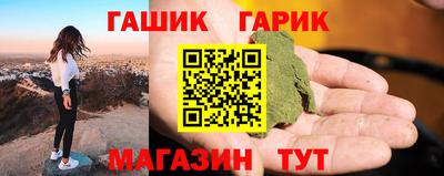 крисы Краснокаменск