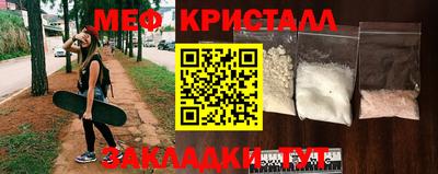 спайс Краснознаменск