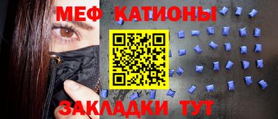 спайс Краснознаменск
