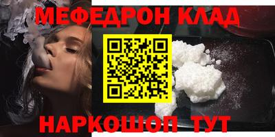спайс Краснознаменск