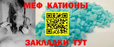крисы Краснокаменск