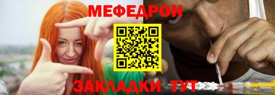 спайс Краснознаменск