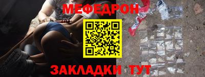 спайс Краснознаменск