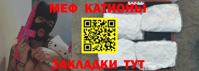 спайс Краснознаменск