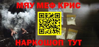 кокаин VHQ Краснодар