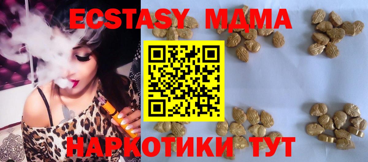 Вейп ТГК Гай
