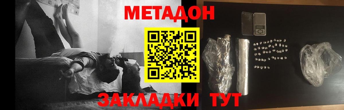 ГАШ  Бошки Шишки  Лсд 25  Гай  Меф МЯУ МЯУ кристаллы  Вход с VPN  Магазин наркотиков 