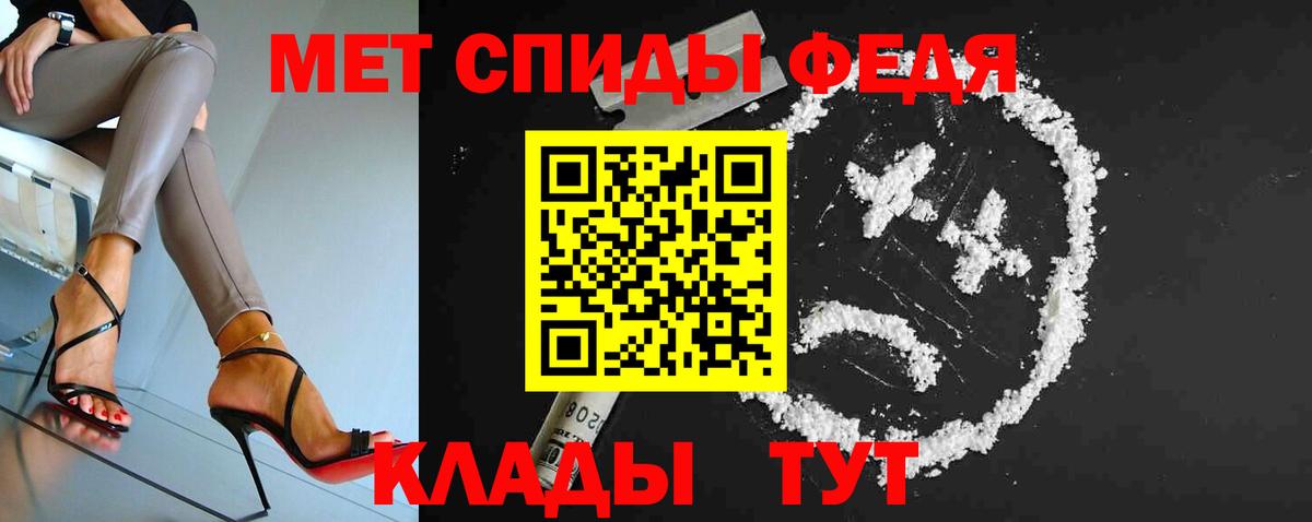 МЕТАМФЕТАМИН  МЕТАМФЕТАМИН витя  Вход с VPN  Гай  МЕТАМФЕТАМИН витя 