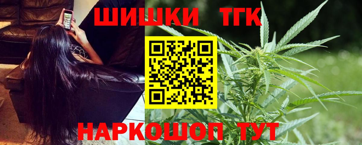 Канабис Ganja  Вход с VPN  Шишки марихуана марихуана  Конопля ГИДРОПОН  Бошки Шишки Amnesia  Гай 